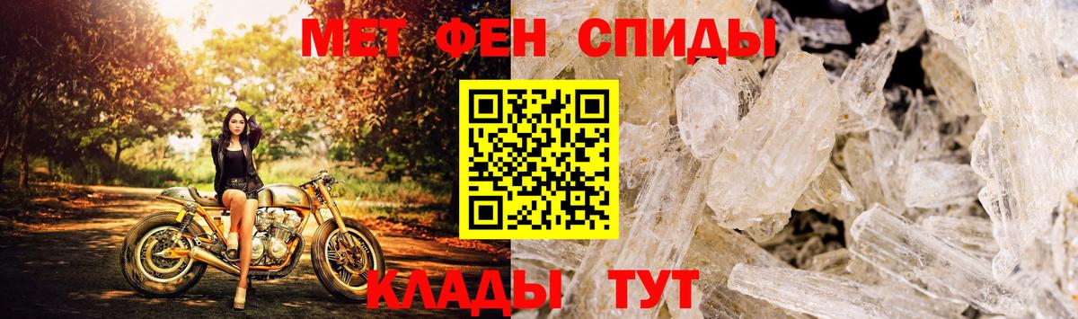 Ярославль  АМФЕТАМИН  Вход с VPN  АМФ Premium 