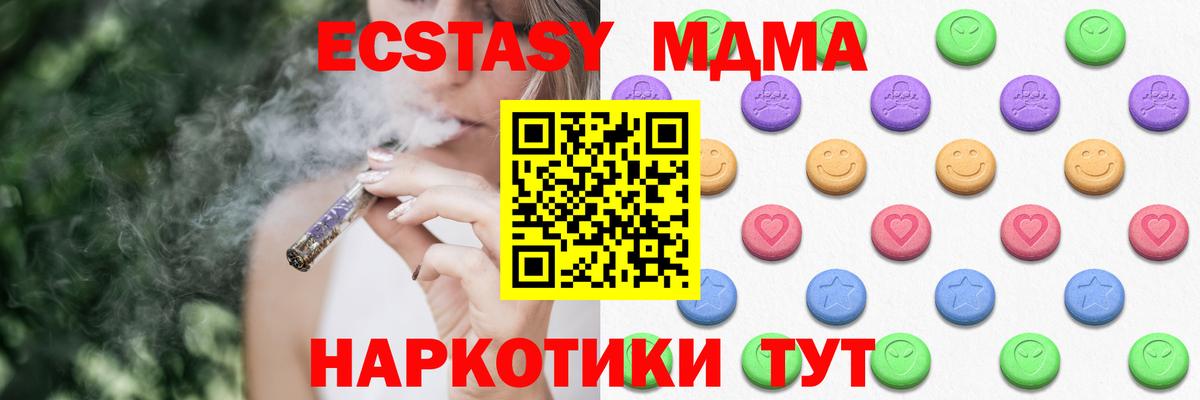 Ecstasy XTC Ярославль