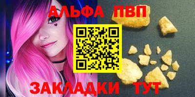 мефедрон мука Малоярославец