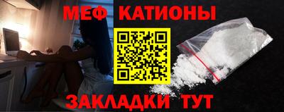 мефедрон мука Малоярославец