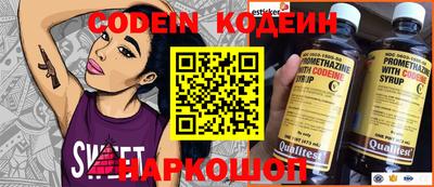 PSILOCYBIN Мариинск