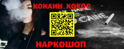 амфетамин Можайск