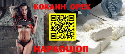 PSILOCYBIN Мариинск
