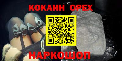 мефедрон мука Малоярославец