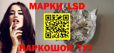 PSILOCYBIN Мариинск