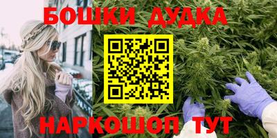 метадон Малгобек