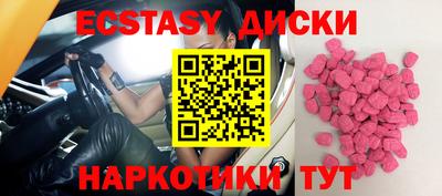 PSILOCYBIN Мариинск