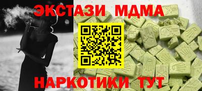 метадон Малгобек