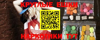 мефедрон мука Малоярославец
