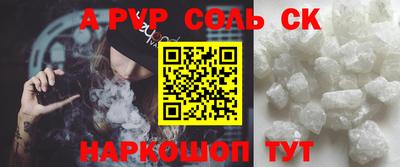 метадон Малгобек