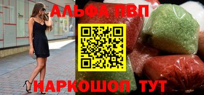 мефедрон мука Малоярославец