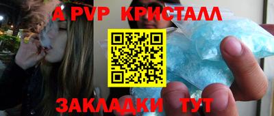 метадон Малгобек