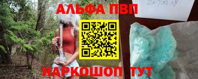 PSILOCYBIN Мариинск
