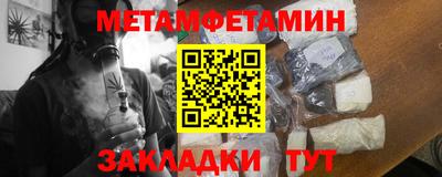 дживик Можга