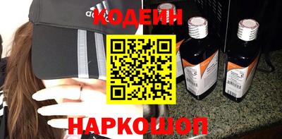 PSILOCYBIN Мариинск