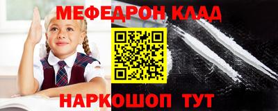 мефедрон мука Малоярославец