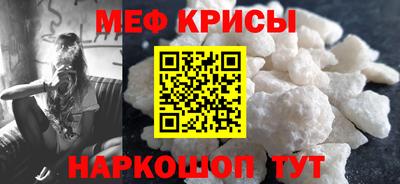 мефедрон мука Малоярославец