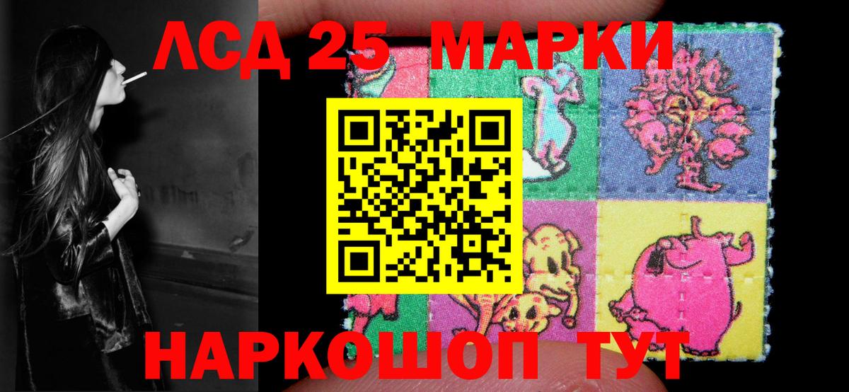 Ярославль  LSD-25 экстази  ЛСД экстази ecstasy  mega ONION  ЛСД экстази кислота  Вход с VPN 