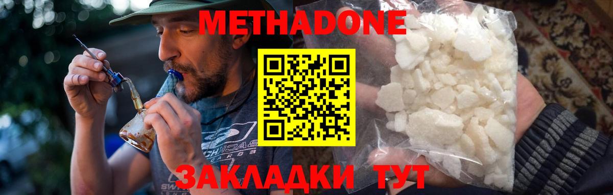 Каннабис  LSD-25  МДМА  Ярославль  Вход с VPN  Cocaine  Меф кристаллы  ГАШИШ  Экстази 