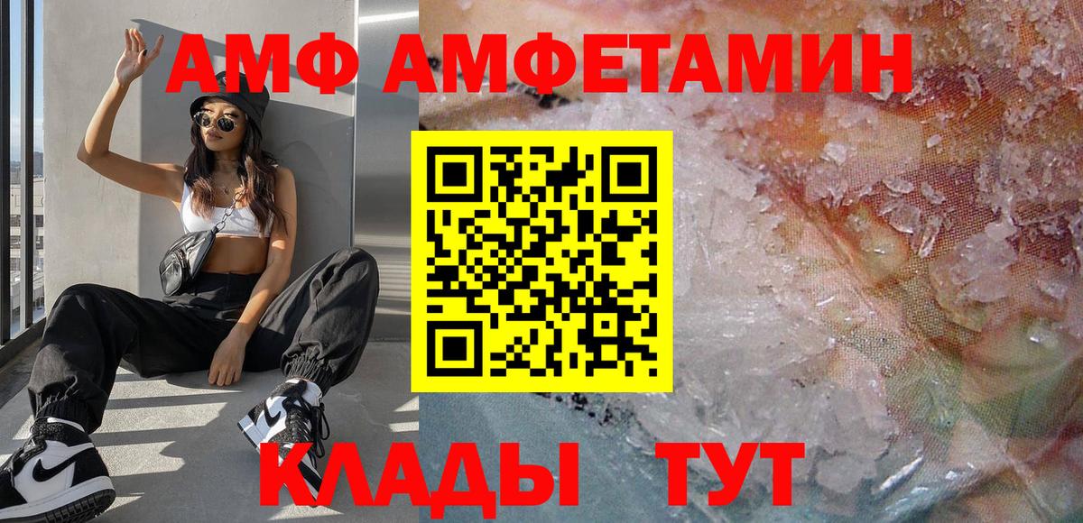 Первитин винт Ярославль
