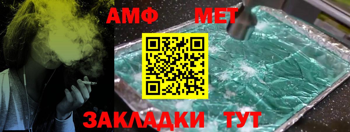 Ярославль  Первитин винт  Первитин  Вход с VPN 