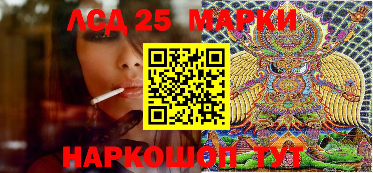 Марки NBOMe 1,5мг Ярославль