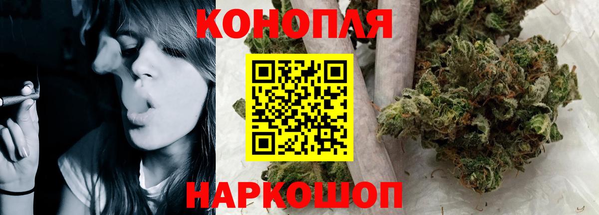 МАРИХУАНА Amnesia Ярославль